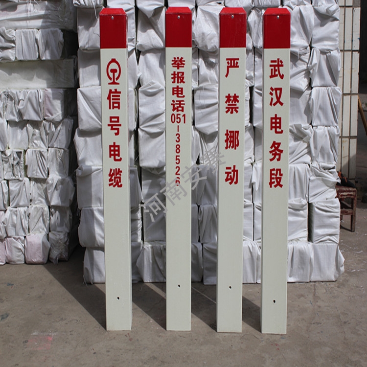 玻璃鋼標志樁